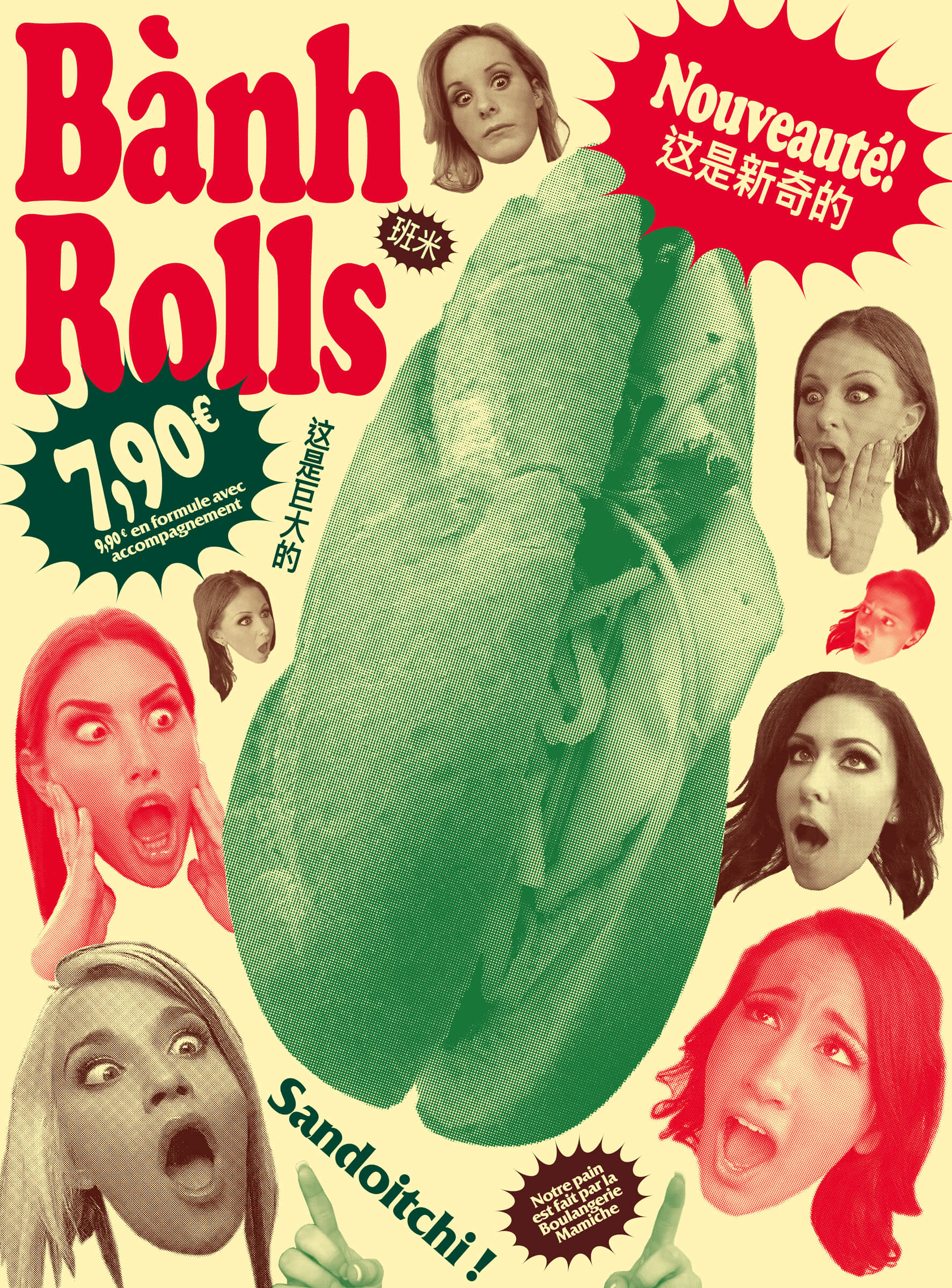 hold-on-please-rolls-thomas-weil-11