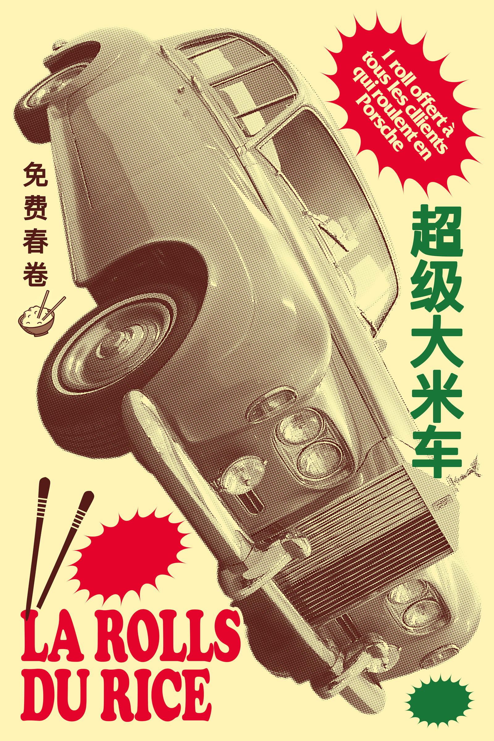 hold-on-please-rolls-thomas-weil-06